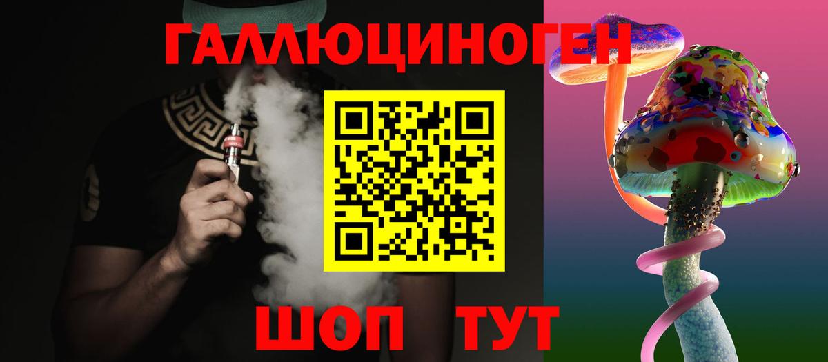 Псилоцибиновые грибы GOLDEN TEACHER Коломна