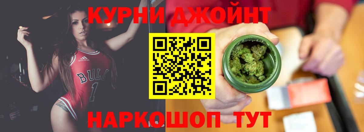 Марихуана марихуана Коломна